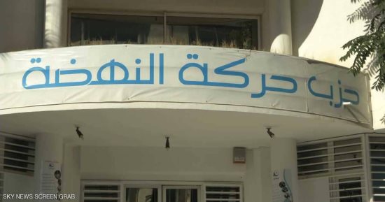 حركة النهضة تقر بتجاوزات ضد صحفيين فى تظاهرات الأمس وتعتذر عنها