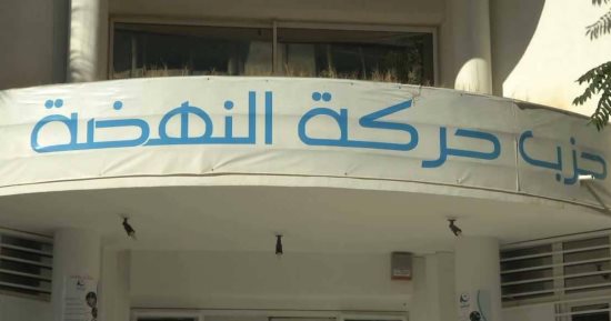 إخوان تونس تتعاقد مع شركات عالمية بـ"مليارات" لتحسين صورة حركة النهضة