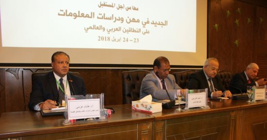رئيس دار الكتب فى مؤتمر بجامعة القاهرة: نمد جسور التعاون مع جامعات مصر 