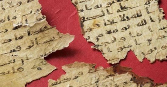 مؤرخون: لهذه الأسباب توجد مخطوطات للقرآن مكتوبة على نصوص مسيحية