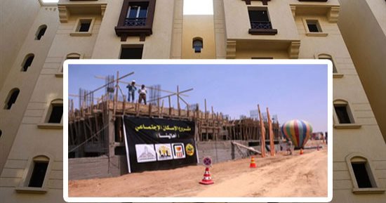 "كنا فين وبقينا فين".. أين وصلت مشروعات تطوير العشوائيات بالقاهرة.. الانتهاء من الأسمرات 3 وأهالينا نهاية إبريل.. نسب تنفيذ "روضة السيدة" تجاوز 85%.. المحروسة 1 و2 أكثر 90%.. وتسوية الأرض بماسبيرو خلال أيام