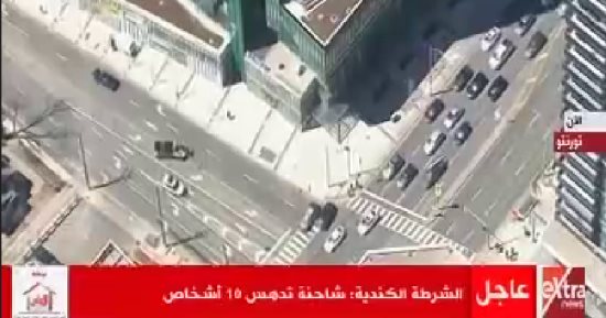فيديو.. اللقطات الأولى لحادث دهس 10 مواطنين فى كندا