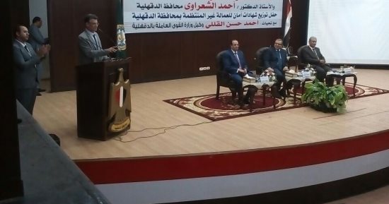 وزير القوى العاملة: الانتهاء من تسجيل جميع العمالة غير المنتظمة نهاية2018