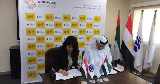 "تنمية الصادرات": فتح باب تسجيل الشركات للاشتراك فى تجهيزات اكسبو 2020 دبى