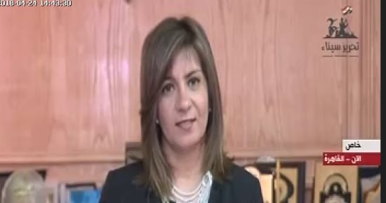وزيرة الهجرة: 120 يونانيا يشاركون فى مبادرة "إحياء الجذور" نهاية أبريل