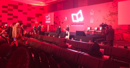 جائزة البوكر للرواية العربية تحدد موعد إعلان القائمة الطويلة لعام 2019