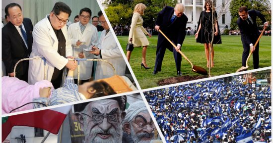 صور.. العالم هذا الصباح.. تظاهرات بنيكاراجوا لتنحى الرئيس ونائبته.. ماكرون يصل أمريكا ويهدى ترامب شجرة البلوط كرمزا لقوة العلاقة بين البلدين.. وزعيم كوريا الشمالية يزور مصابى حادث مرورى أودى بحياة 36 شخصا