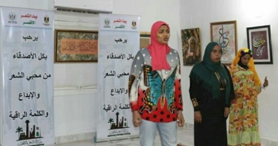 "العامة لقصور الثقافة" تعتمد فرقة الأقصر لذوى الاحتياجات الخاصة