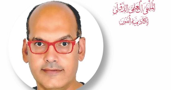 عاصم نجاتى: ملتقى أكاديمية الفنون هدفه تحسين المفاهيم بين الشعوب