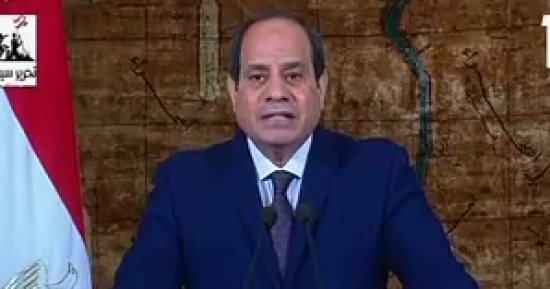 السيسي: العالم يشهد للجيش والشرطة فى حرب الإرهاب.. وللشعب أن يفخر بأبطاله