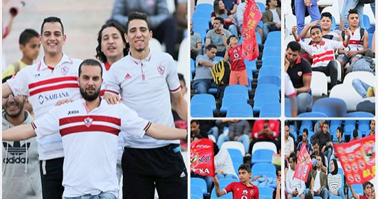 جماهير الأهلى والزمالك يزينون استاد القاهرة فى القمة الـ116