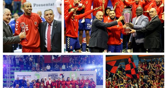 قبل القمة 116.. الأهلى يتفوق على الزمالك محليا و أفريقيا فى الصالات