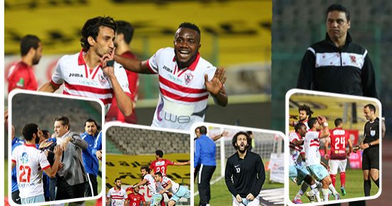 ماذا فعل الفوز بالقمة فى الزمالك.. إعادة الهدوء لرئيس النادى.. إعلان بقاء خالد جلال فى ميت عقبة.. حل أزمة حازم إمام.. عودة المكافآت الخاصة.. تثبيت أقدام جنش.. كاسونجو نسر الهجوم.. رفع سقف الطموح والفوز بالكأس
