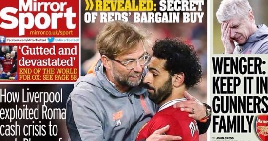 ميرور عن صفقة انتقال محمد صلاح إلى ليفربول: "سرقة القرن"