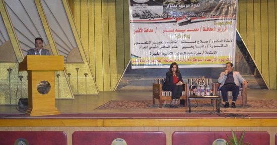 صور..ندوة حول الدور الوطنى للمرأة المصرية بمناسبة ذكرى تحرير سيناء بالأقصر