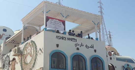 ارسم عالأرض مكانك.. مهرجان" أشرى نارتى" لتعليم أطفال النوبة الرسم والتصوير