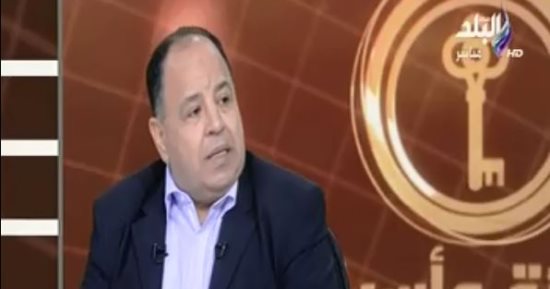 "المالية": صندوق النقد الدولى وصف ما حققته مصر بـ"المعجزة"