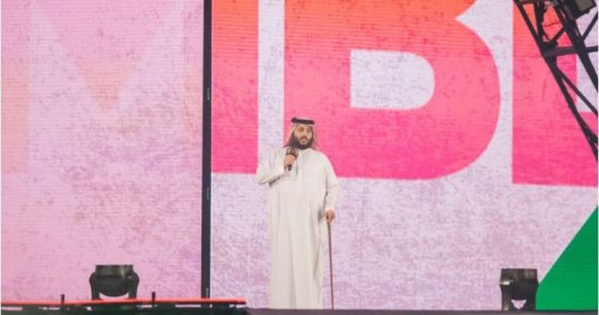 صور.. عروض المصارعة "رويال رامبل" فى السعودية ترند عالمى على تويتر