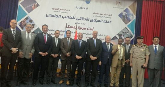 رئيس جامعة المنيا يشهد فعاليات حملة الميثاق الاخلاقى بـــ"الإسكندرية"