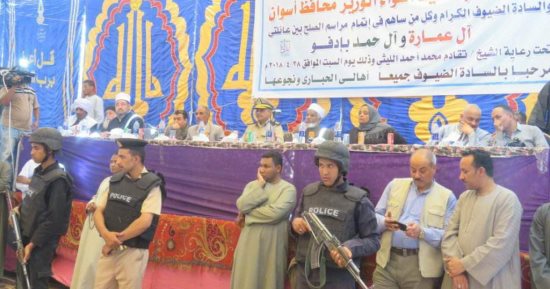 صور.. أمن أسوان ينجح فى عقد صلح بين عائلتى بأدفو بعد خصومة ثأرية بسبب حصان