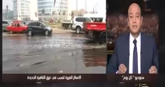 أديب يطالب البرلمان بجلسات استماع حول أزمة الأمطار وإذاعتها على الهواء