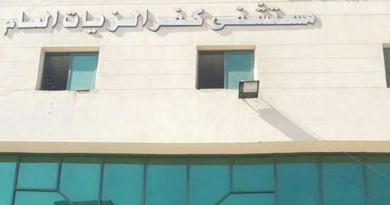 وفاة طبيبة أمراض جلدية متأثرة بإصابتها بفيروس كورونا فى الغربية 