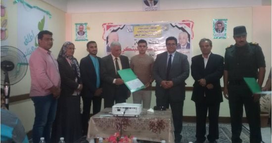صور.. سكرتيرعام جنوب سيناء يكرم الفائزين فى مسابقة "الابتكار"