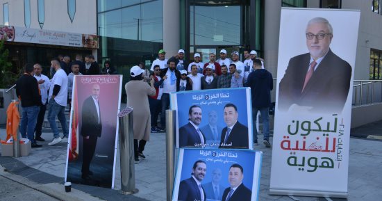 صور.. اللبنانيون فى أستراليا يدلون بأصواتهم بالانتخابات البرلمانية اللبنانية