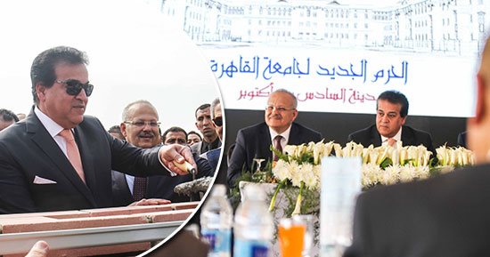صور.. وزيرا التعليم العالى وعثمان الخشت يضعان اللبنة الأولى لفرع جامعة القاهرة الدولى.. رئيس الجامعة: 13 درجة علمية مشتركة مع جامعات عالمية "نواة الفرع".. ويؤكد: القبول يشترط اجتياز التنسيق وامتحانات إلكترونية
