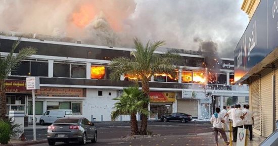 صور.. الدفاع المدنى السعودى يحاصر حريقا فى مركز تسويق بمدينة جدة
