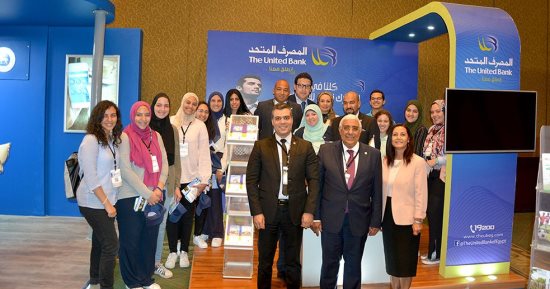رئيس المصرف المتحد: مصر الثانية عالميا من حيث عدد شركات التكنولوجيا المالية