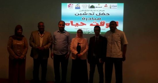 صور.. مركز دندرة الثقافى بالأقصر يقيم حفل لتدشين مبادرة "الوقت حياة"