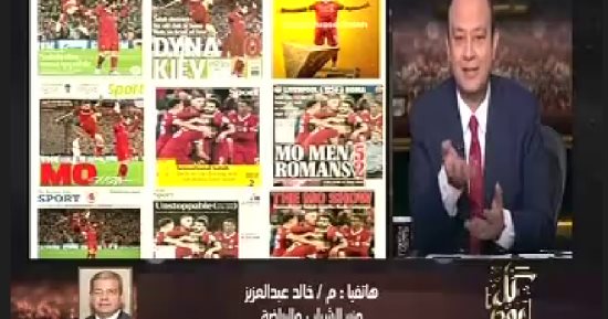 فيديو.. وزير الرياضة: سنتحمل أى ترضية مطلوبة لـ"محمد صلاح" والأموال لن تكون أزمة