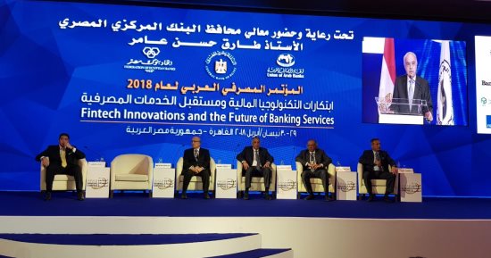 "المصارف العربية" مهنئا السيسى بالفترة الرئاسية الجديدة: القاهرة قلب العروبة 