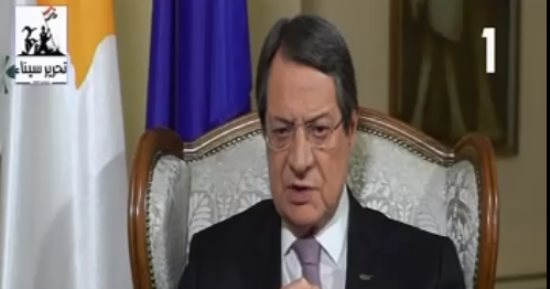رئيس قبرص: فخور بالشراكة مع مصر وسنكون سفراءها بالاتحاد الأوروبى