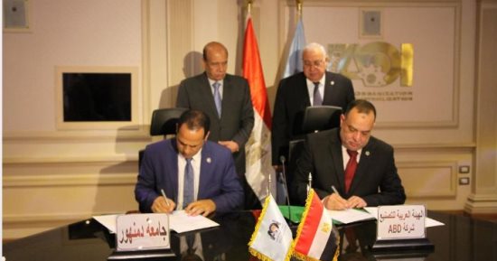 بروتوكول تعاون بين جامعة دمنهور والهيئة العربية للتصنيع لإنشاء كلية الطب