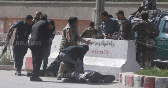تنظيم داعش يعلن مسؤوليته عن تفجيرى كابول