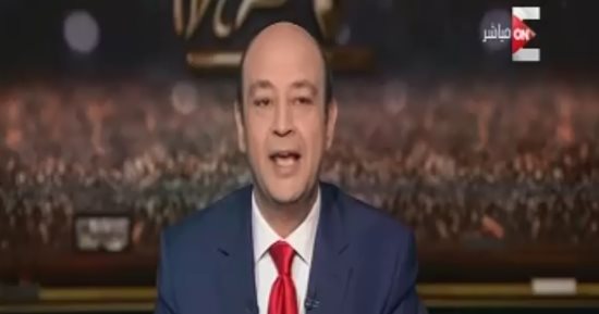 عمرو أديب ساخرا من هزيمة الأهلى: مرة من فريق جبار زى الزمالك ومرة من الأسيوطى