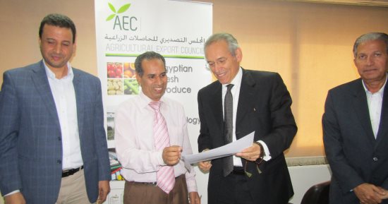 تكريم مهندسى "التصديرى للحاصلات الزراعية" بعد اجتيازهم الدورة التدريبية