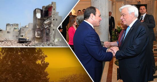 أسئلة اليوم الشائعة.. ما المقصود بمبادرة "إحياء الجذور" ولماذا اليونان وقبرص بالتحديد؟ كم سيكون سعر متر الأرض فى منطقة مثلث ماسبيرو بعد انتهاء الهدم؟ وكيف يحمى مرضى الجيوب الأنفية أنفسهم من العواصف الترابية؟