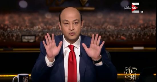 عمرو أديب: أصحاب الحسابات الوهمية بدأوا فى تكوين متابعين جدد