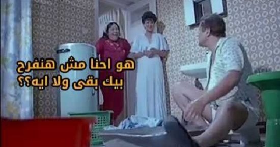4 طرق تواجهى بيها سؤال: "مش هنفرح بيكى بقى ولا إيه؟"