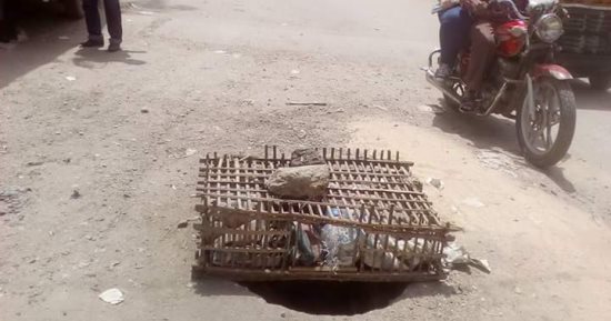 مصرع طفل داخل بيارة صرف صحى بمركز المنزلة فى محافظة الدقهلية