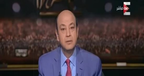 فيديو.. عمرو أديب: انقطاع الكهرباء عن إثيوبيا بالكامل ضغط للانتهاء من سد النهضة 