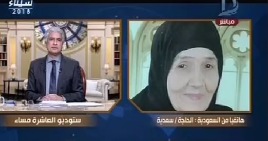 فيديو.. الحاجة سعدية صاحبة "العمرة المزيفة" تكشف كواليس أزمتها