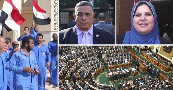 هدايا البرلمان لعمال مصر فى عيدهم.. محمد وهب الله: نتطلع من الحكومة سرعة عرض قوانين العلاوات والمعاشات.. مايسة عطوة: إصدار قانون العمل الجديد قبل نهاية دور الانعقاد.. ونائب: شهادة أمان حققت انتصارا للعمالة