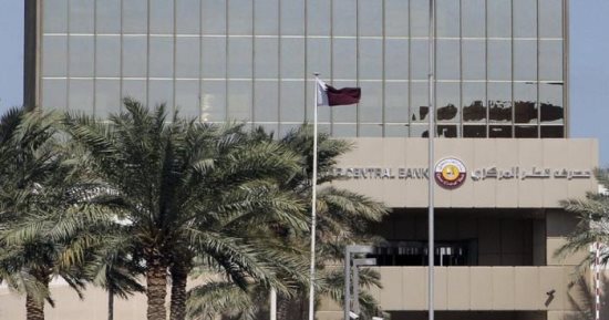 مصرف قطر المركزى يخفض سعر الفائدة على الإيداع بواقع 50 نقطة أساس