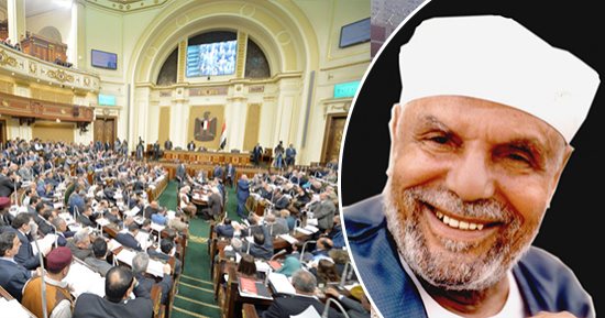 "دينية البرلمان" تطالب بسرعة مناقشة قانون تجريم الإساءة لرموز الدين والتاريخ