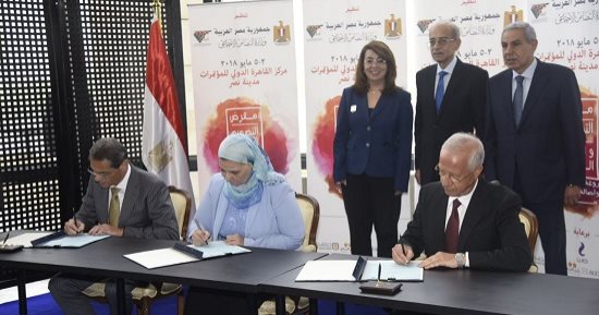بنك الإسكندرية يوقع بروتوكول تعاون مع "التضامن الاجتماعى"