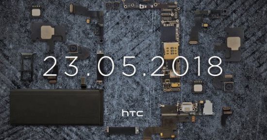 تسريب جديد يكشف عن سعر هاتف HTC المقبل  U12+